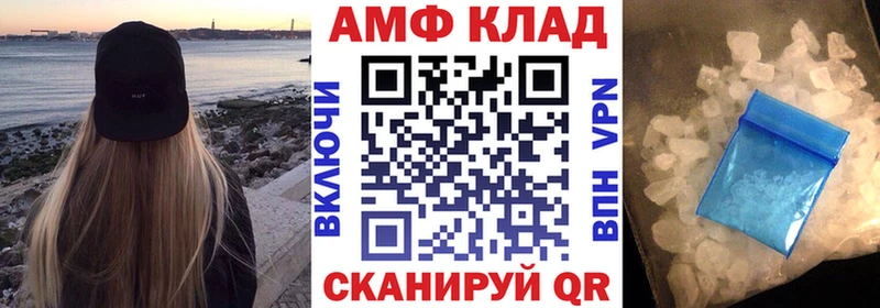 АМФ Premium  Кимовск 