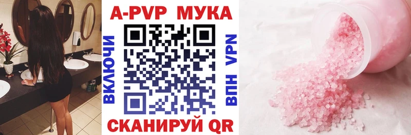 A-PVP Crystall  hydra ONION  Кимовск  что такое  