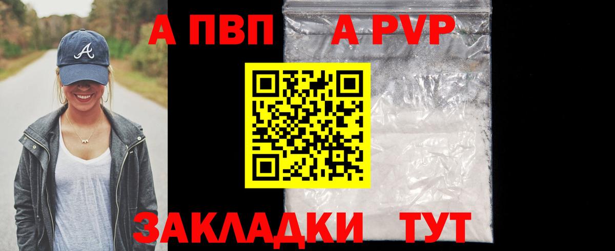 Alfa_PVP СК КРИС Кимовск