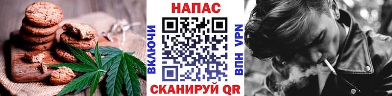 Печенье с ТГК конопля  это клад  Кимовск 