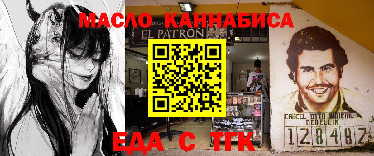 Кимовск  Canna-Cookies конопля  Вход с VPN 