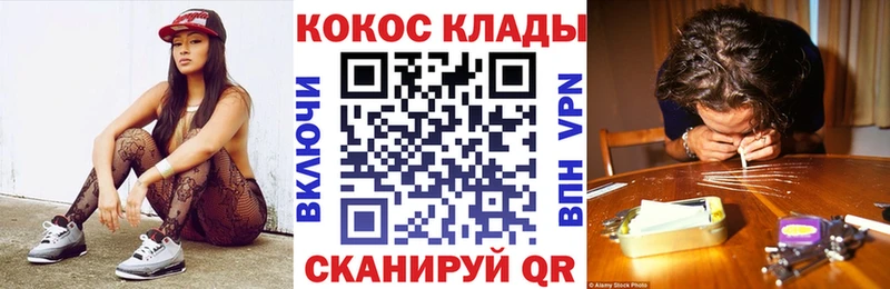цена   Кимовск  Cocaine 97% 