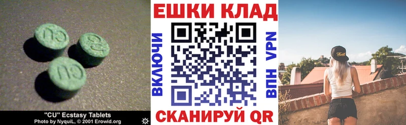 ЭКСТАЗИ диски  блэк спрут рабочий сайт  сайты даркнета формула  Кимовск 