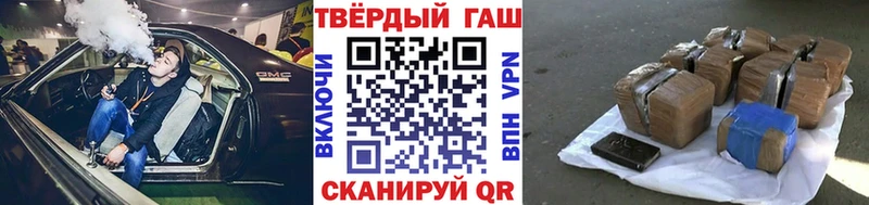 ГАШ hashish  даркнет сайт  Кимовск 