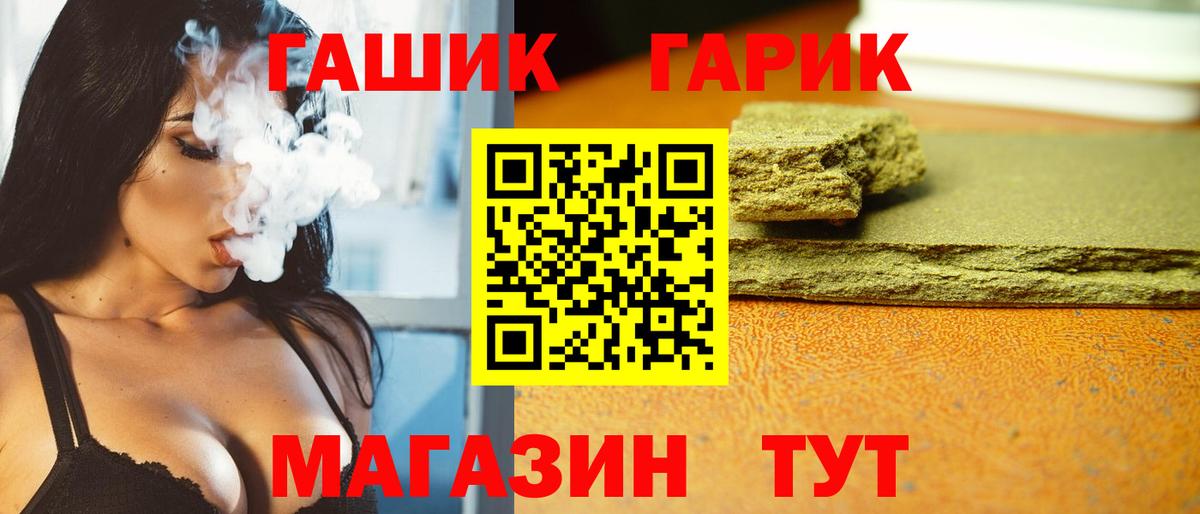 Гашиш hashish Кимовск