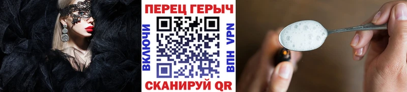 как найти закладки  Кимовск  Героин герыч 