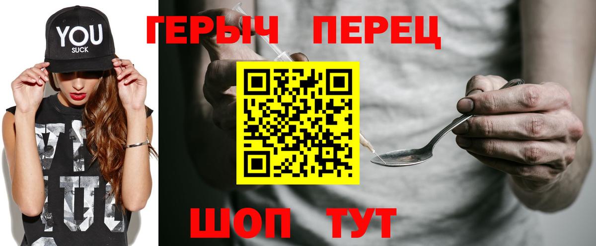 Героин Афган  Кимовск 