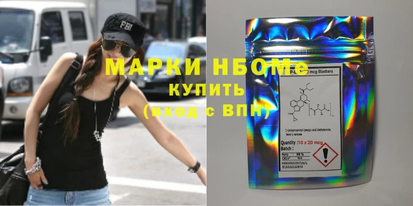 марки lsd Черняховск