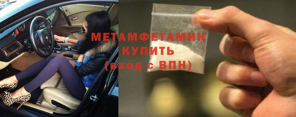 кокаин премиум Дрезна