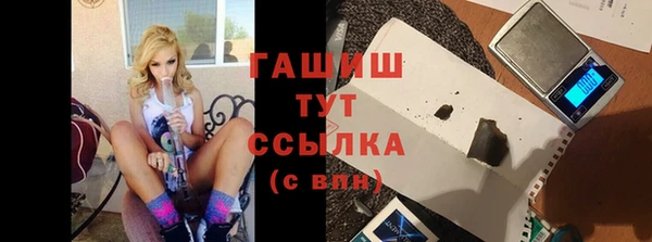 кокаин премиум Дрезна