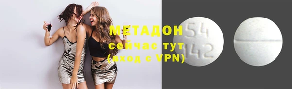 метадон Дубовка