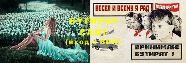 метадон Дубовка