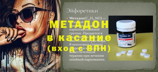кокс Дубна