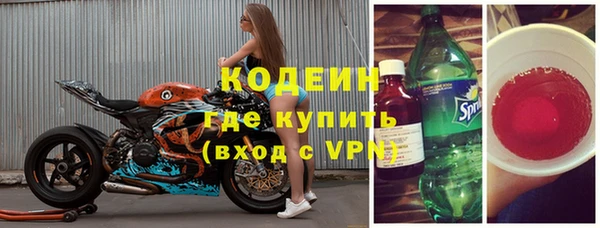 кокаин премиум Дрезна
