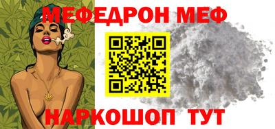 соль ск Донской