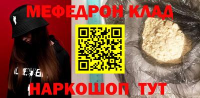 кокс Гагарин