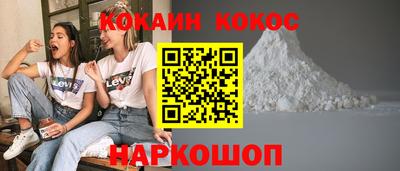 кокс Гагарин