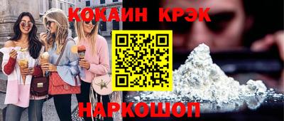 соль ск Донской