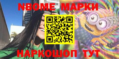 молекула духа Дубна