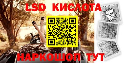 молекула духа Дубна
