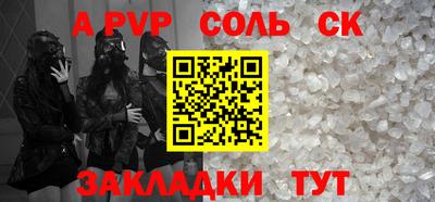 молекула духа Дубна