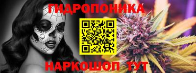 соль ск Донской
