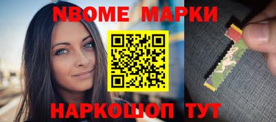 соль ск Донской
