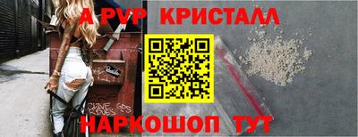 первитин Донецк