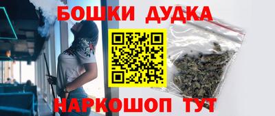 соль ск Донской