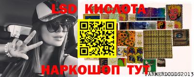 молекула духа Дубна