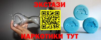 меф Азнакаево
