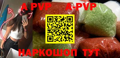 первитин Донецк