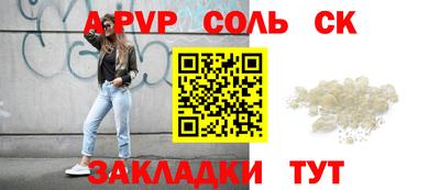 первитин Донецк