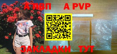 соль ск Донской
