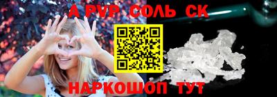 молекула духа Дубна