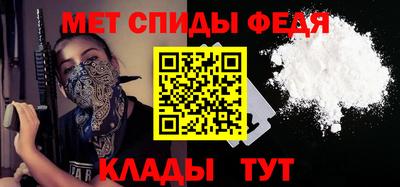 первитин Донецк