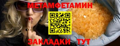 первитин Донецк