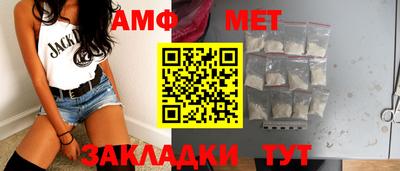 первитин Донецк