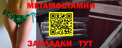 соль ск Донской