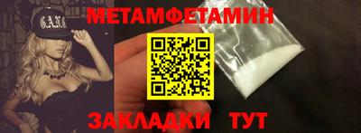 первитин Донецк