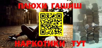 а пвп мука Гатчина