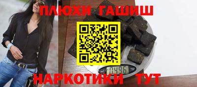 соль ск Донской