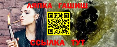 молекула духа Дубна