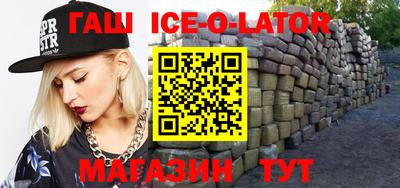 молекула духа Дубна
