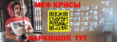 соль ск Донской