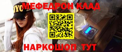 молекула духа Дубна