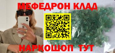 молекула духа Дубна