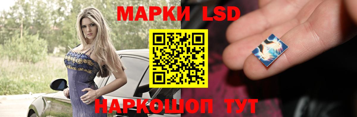 ЛСД экстази ecstasy Кимовск