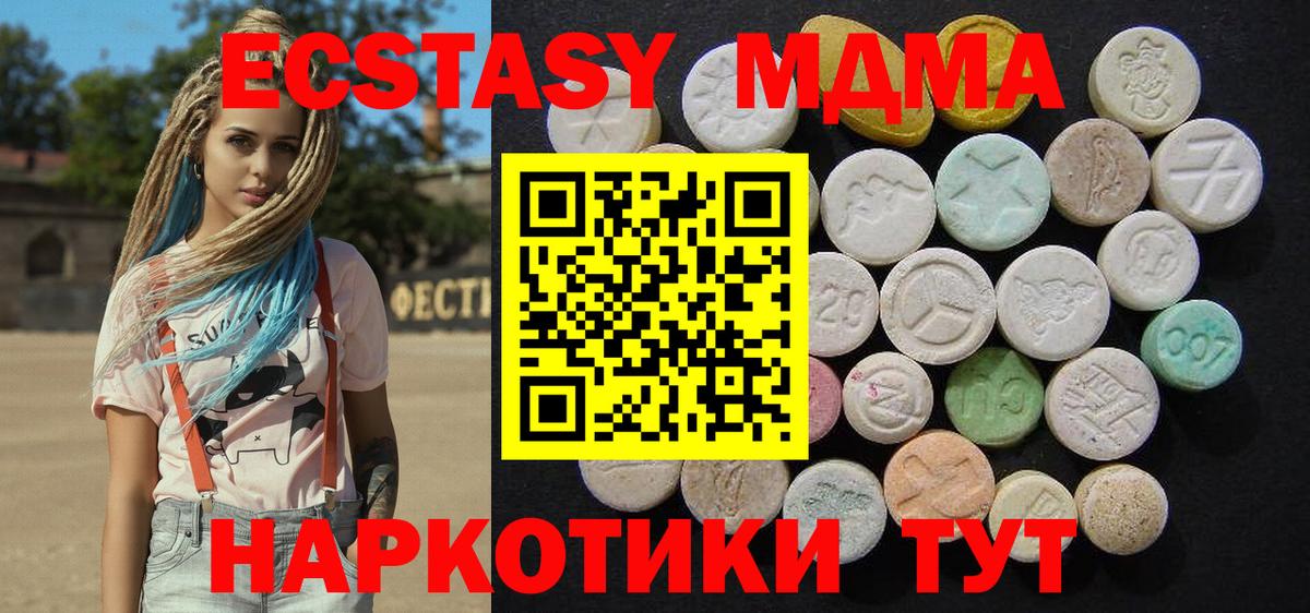 МАРИХУАНА Кимовск