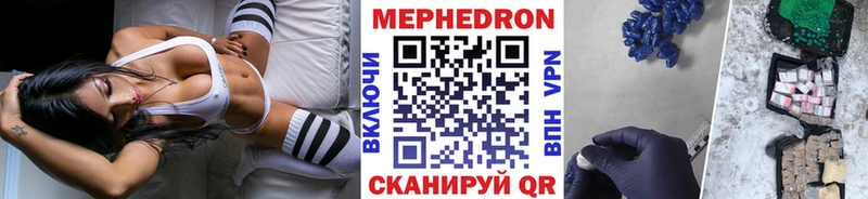 Мефедрон кристаллы купить наркоту MEGA Кимовск